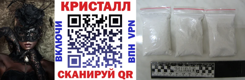 где купить наркоту Сенгилей АМФЕТАМИН VHQ