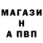 Героин герыч Galkanal