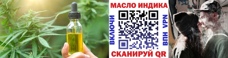 ссылка на мегу   Сенгилей  Canna-Cookies марихуана 