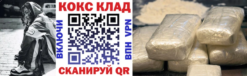 COCAIN Перу  Сенгилей 
