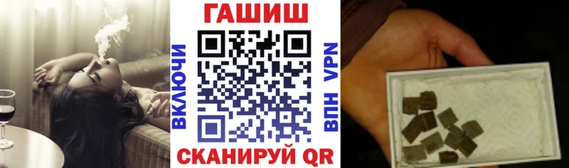 shop наркотические препараты  Сенгилей  Гашиш гашик 
