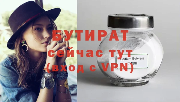 гидропоника Армянск