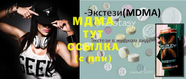 амф Арсеньев