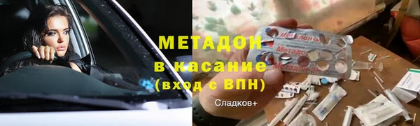 мефедрон Аркадак