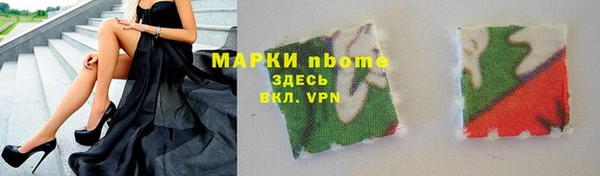 мефедрон Аркадак