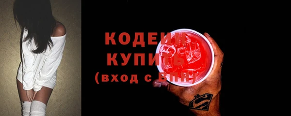 кокаин Пересвет