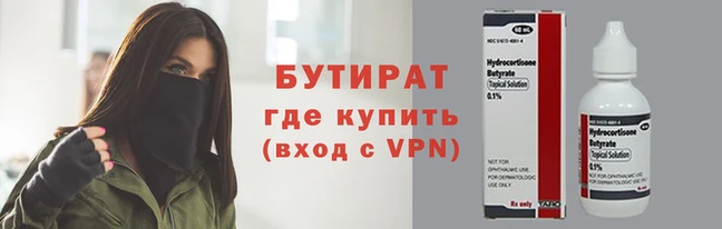 амф Арсеньев