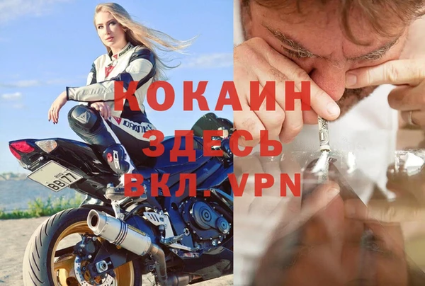 мефедрон Аркадак