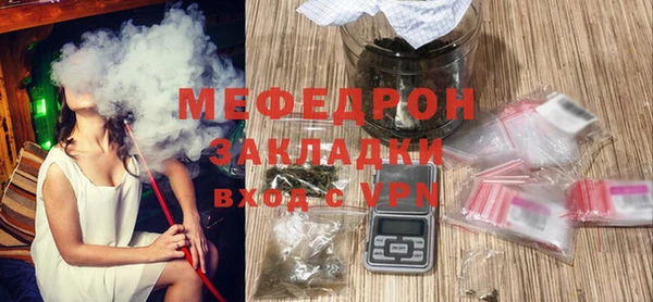 молекула духа Пестово