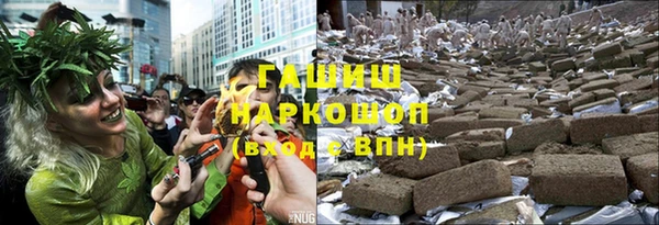 гидропоника Армянск