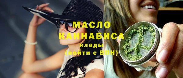 мефедрон Аркадак