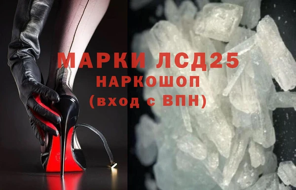 молекула духа Пестово