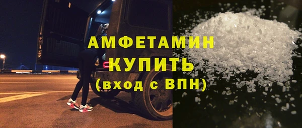 кокаин Пересвет