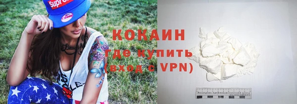 мефедрон Аркадак