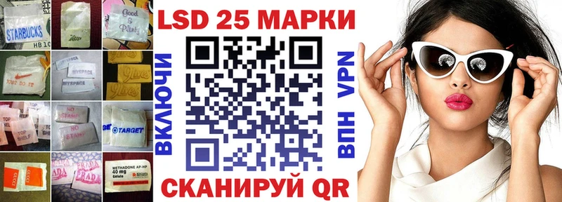 Лсд 25 экстази ecstasy  наркота  Сенгилей 