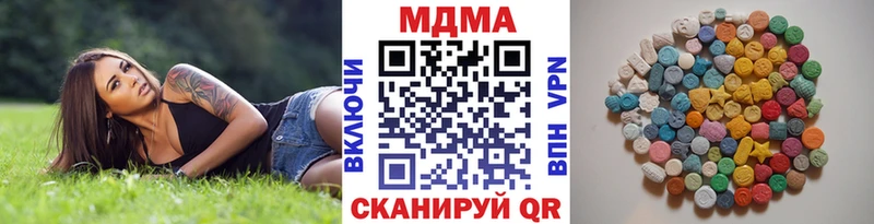 магазин продажи наркотиков  Сенгилей  hydra ссылки  МДМА молли 