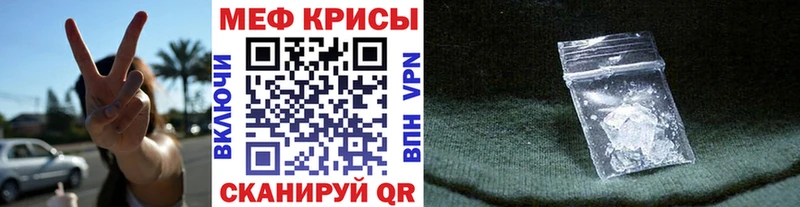 цена наркотик  Сенгилей  mega как зайти  МЕФ VHQ 