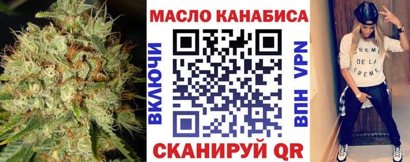 blacksprut онион  где купить наркотик  Сенгилей  Дистиллят ТГК концентрат 